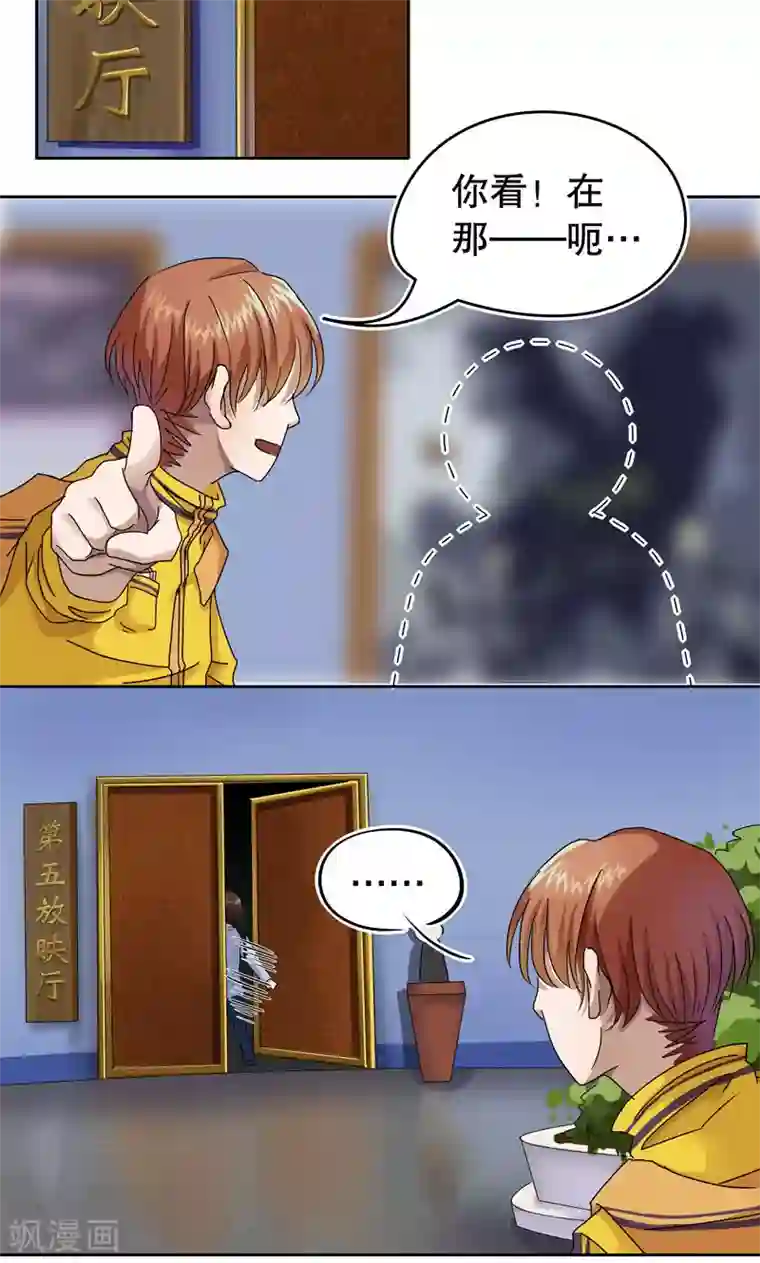 第五号放映厅第1话 桂桂1：特殊的电影