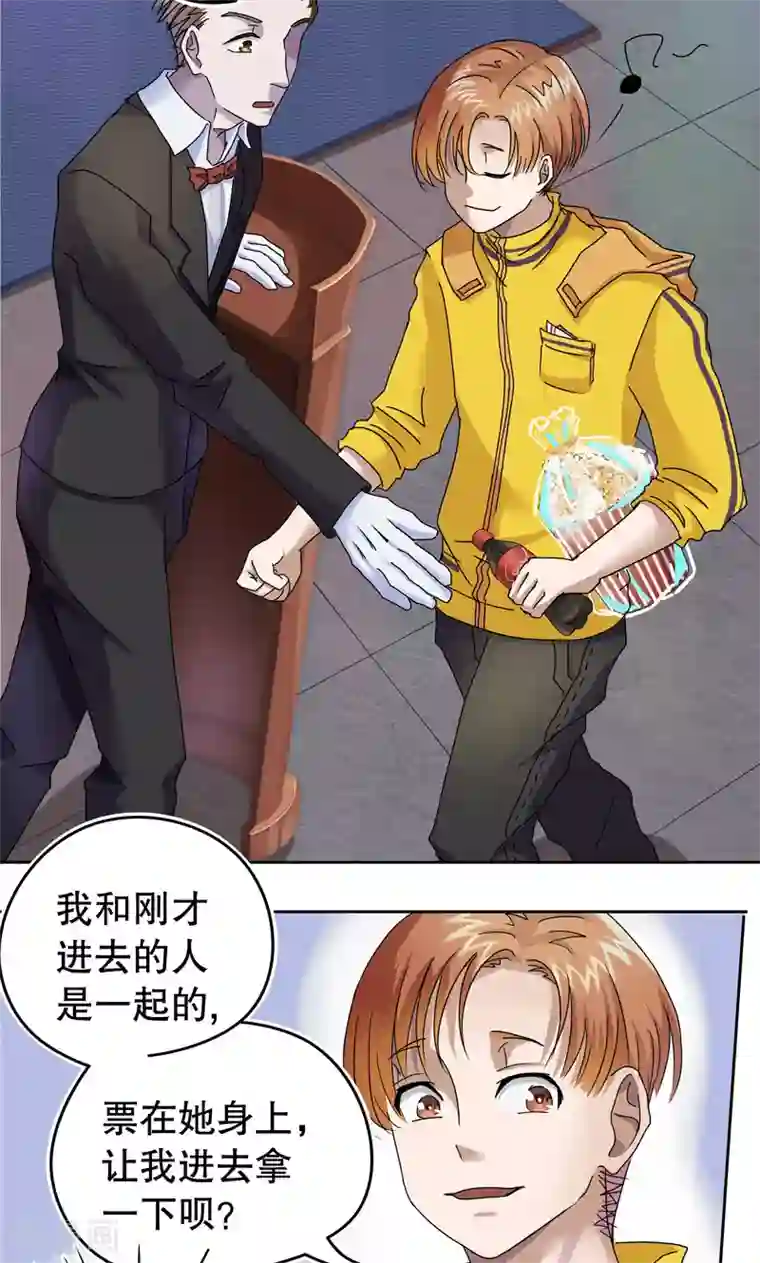 第五号放映厅第1话 桂桂1：特殊的电影