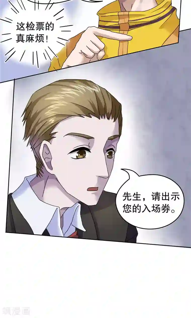 第五号放映厅第1话 桂桂1：特殊的电影