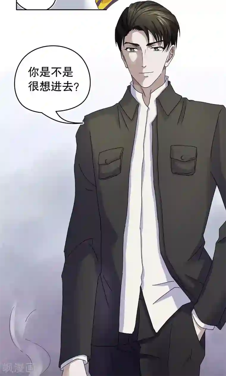 第五号放映厅第1话 桂桂1：特殊的电影