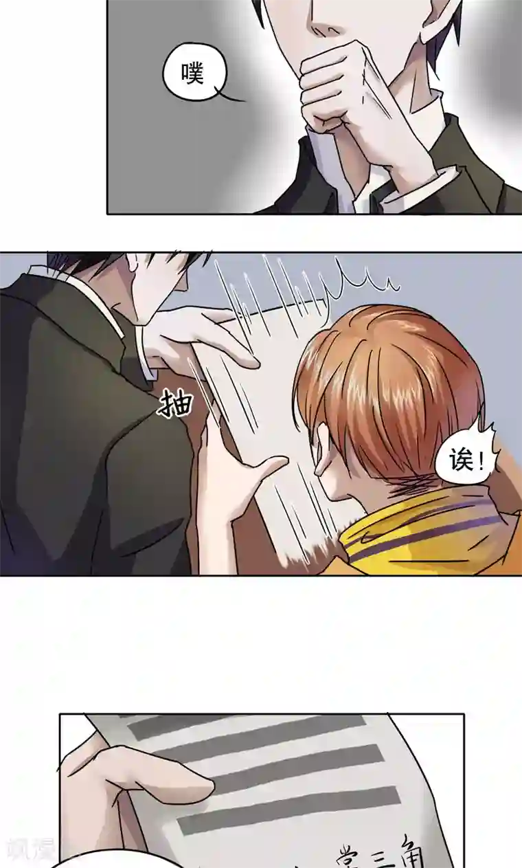 第五号放映厅第1话 桂桂1：特殊的电影