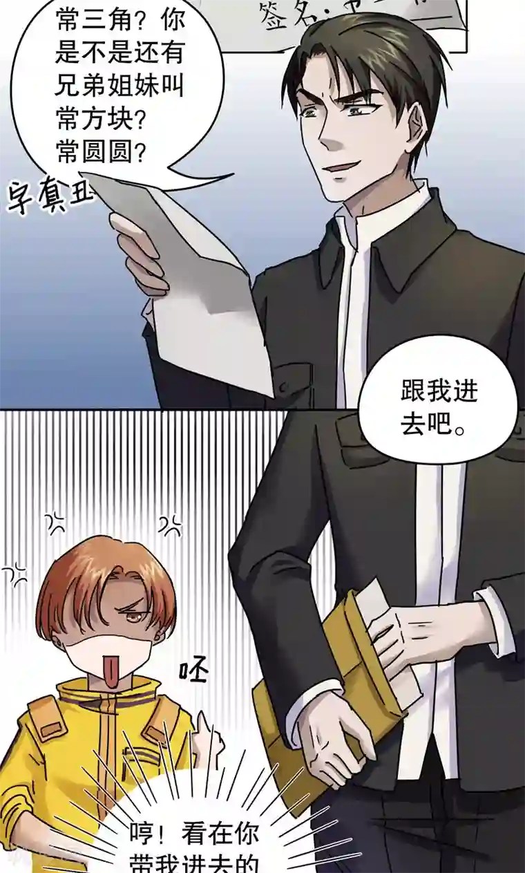 第五号放映厅第1话 桂桂1：特殊的电影