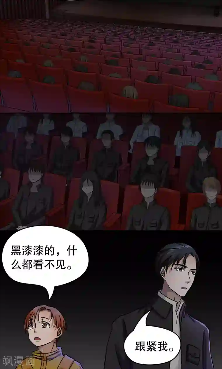 第五号放映厅第1话 桂桂1：特殊的电影