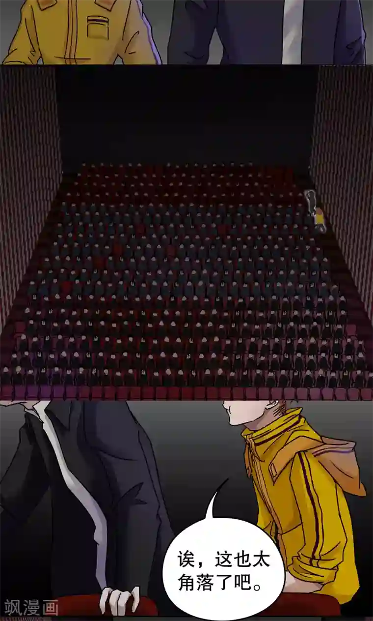 第五号放映厅第1话 桂桂1：特殊的电影