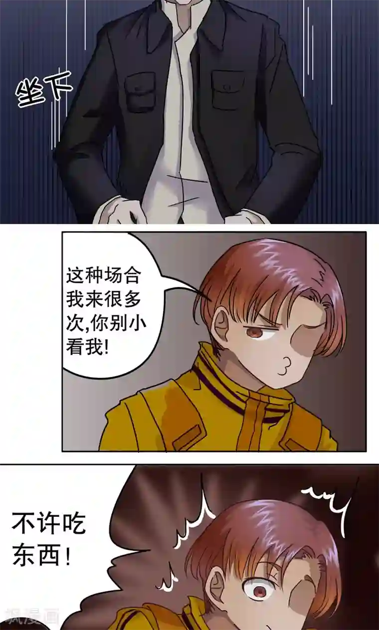 第五号放映厅第1话 桂桂1：特殊的电影