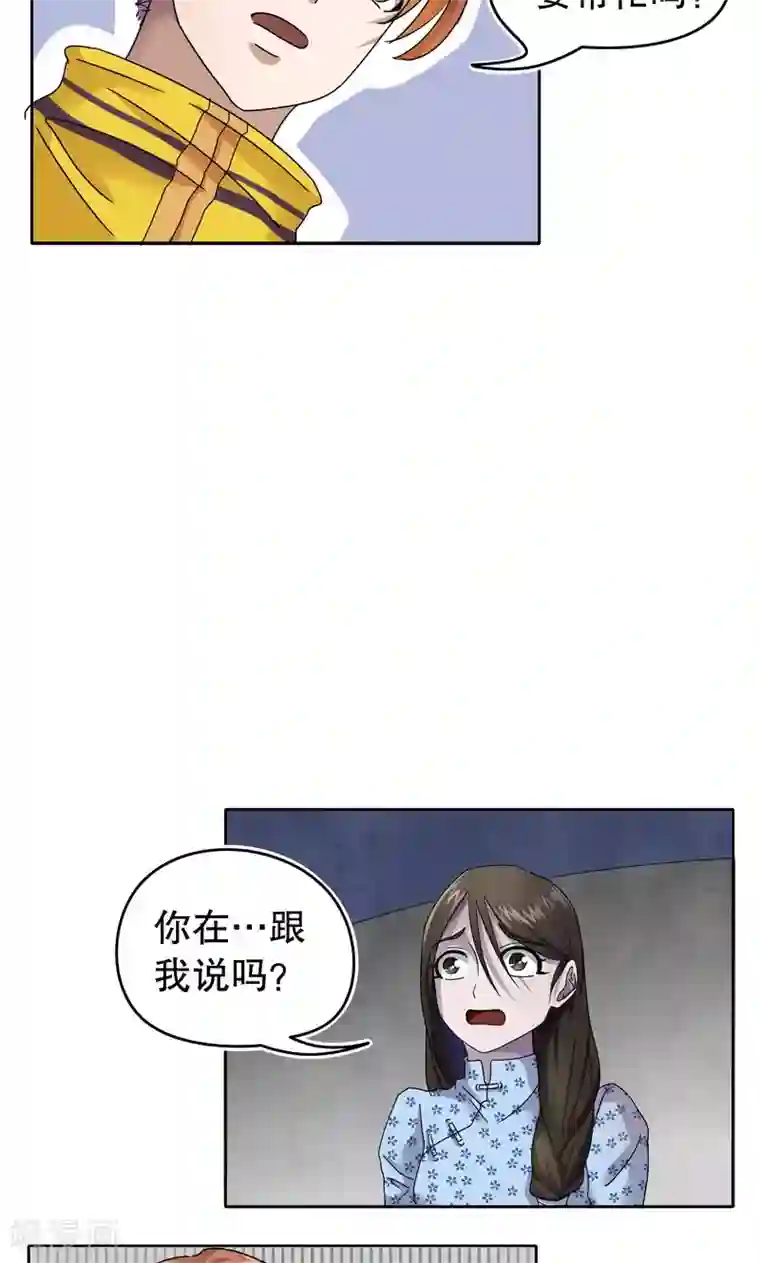 第五号放映厅第1话 桂桂1：特殊的电影