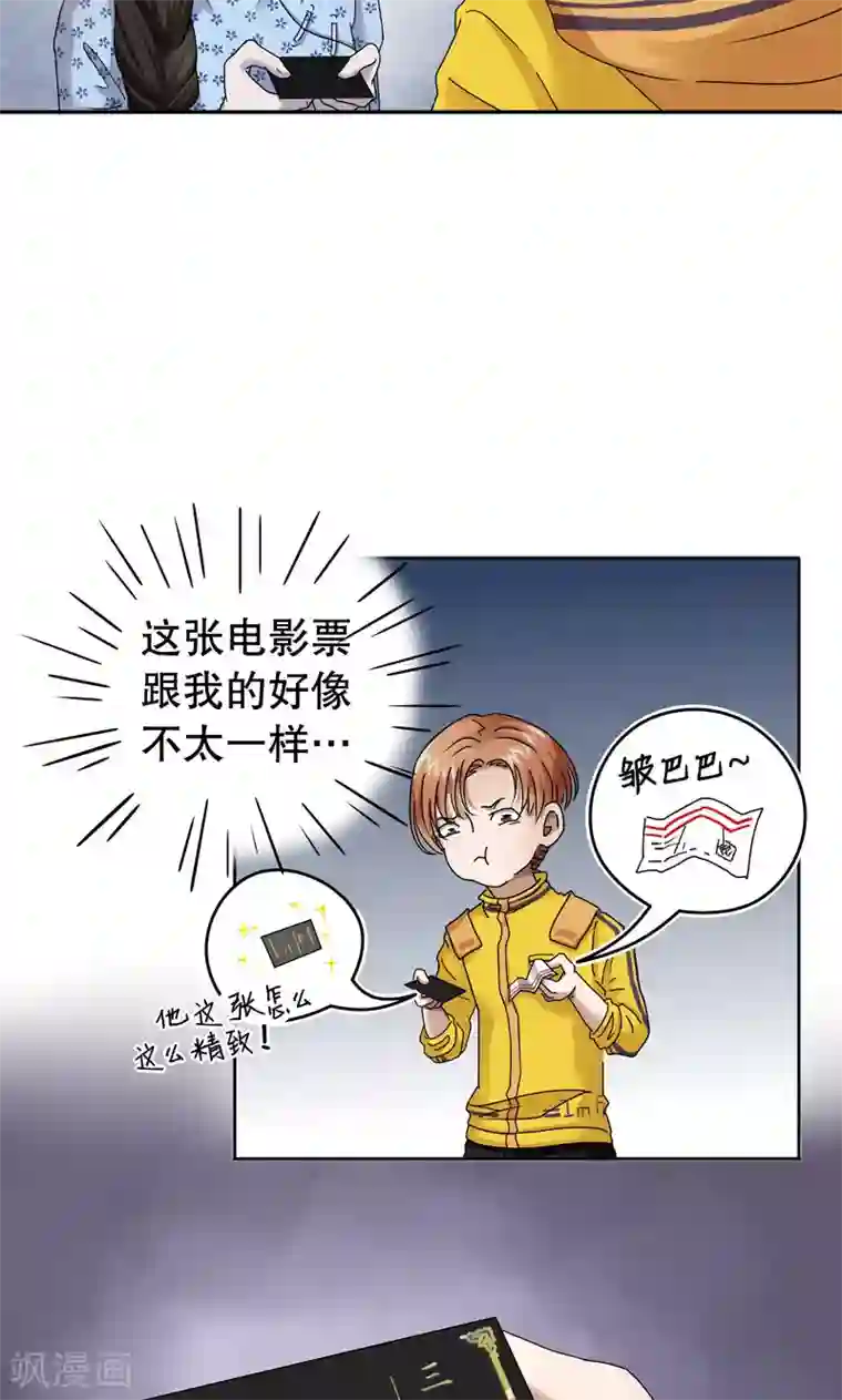 第五号放映厅第1话 桂桂1：特殊的电影