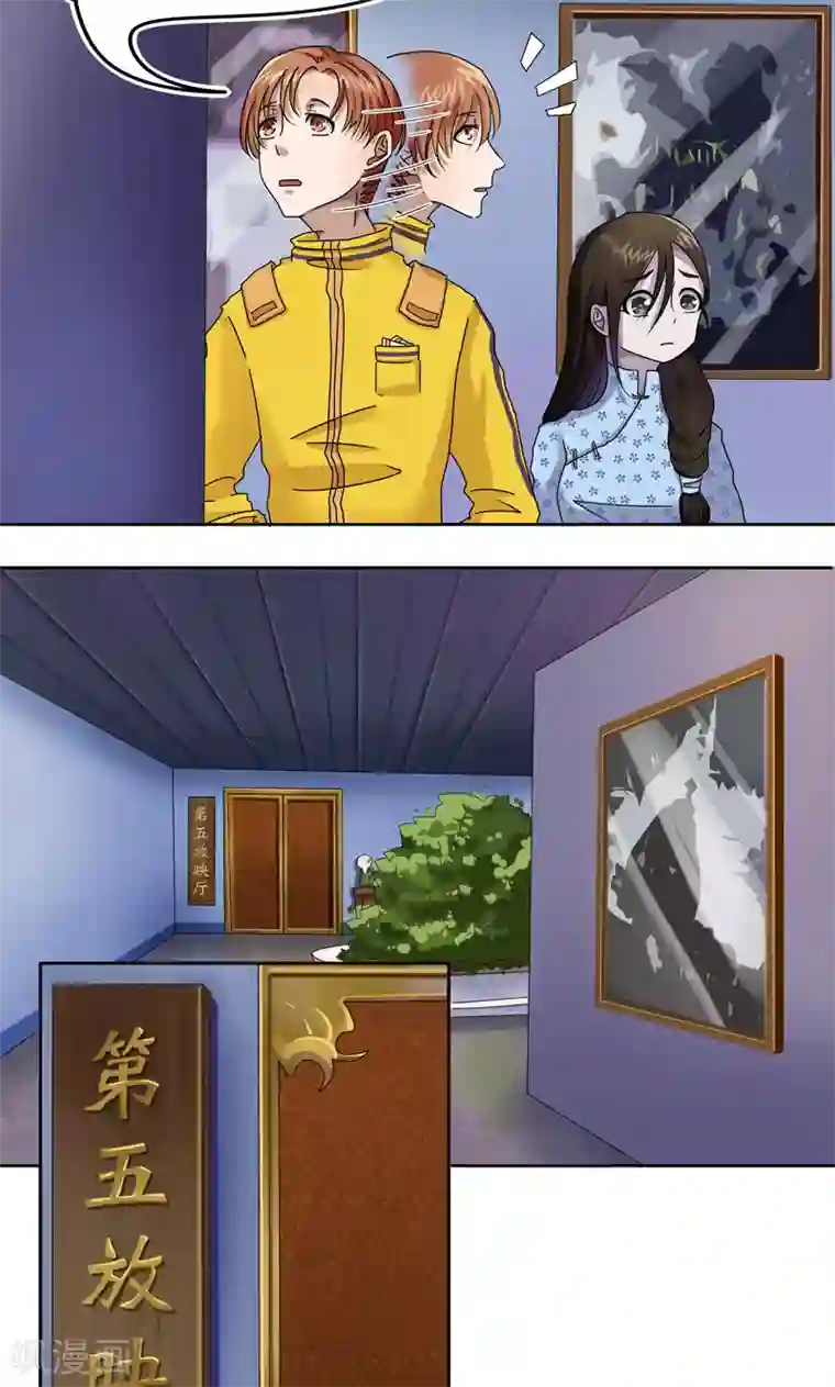 第五号放映厅第1话 桂桂1：特殊的电影