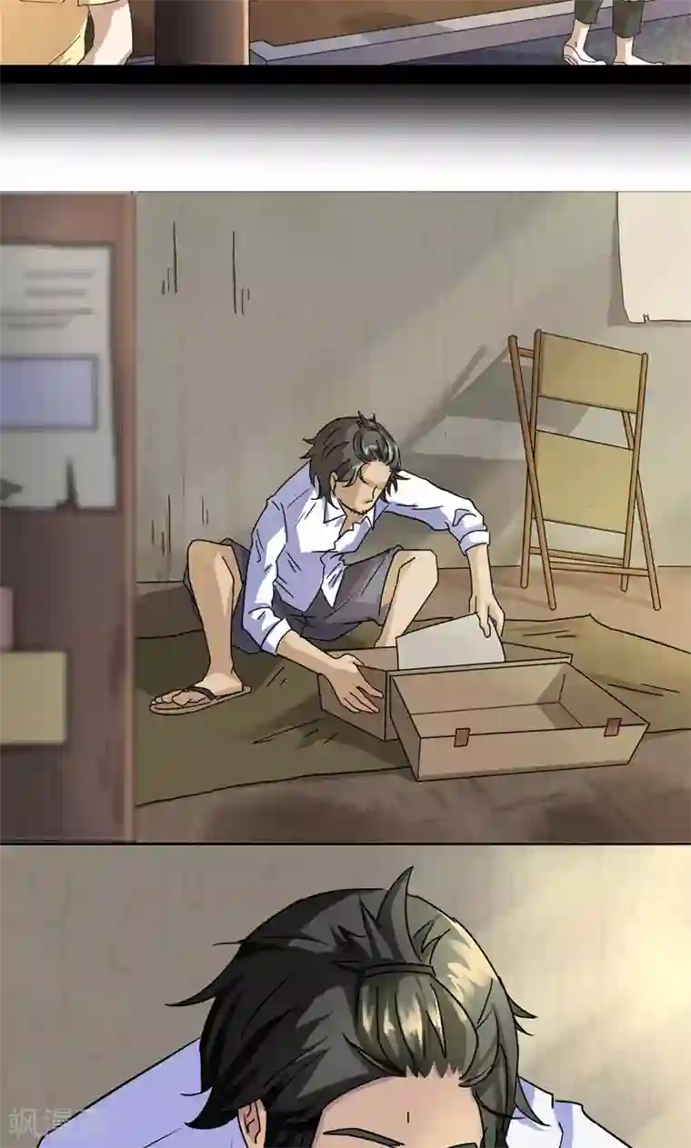 第五号放映厅第2话 桂桂2：申请人