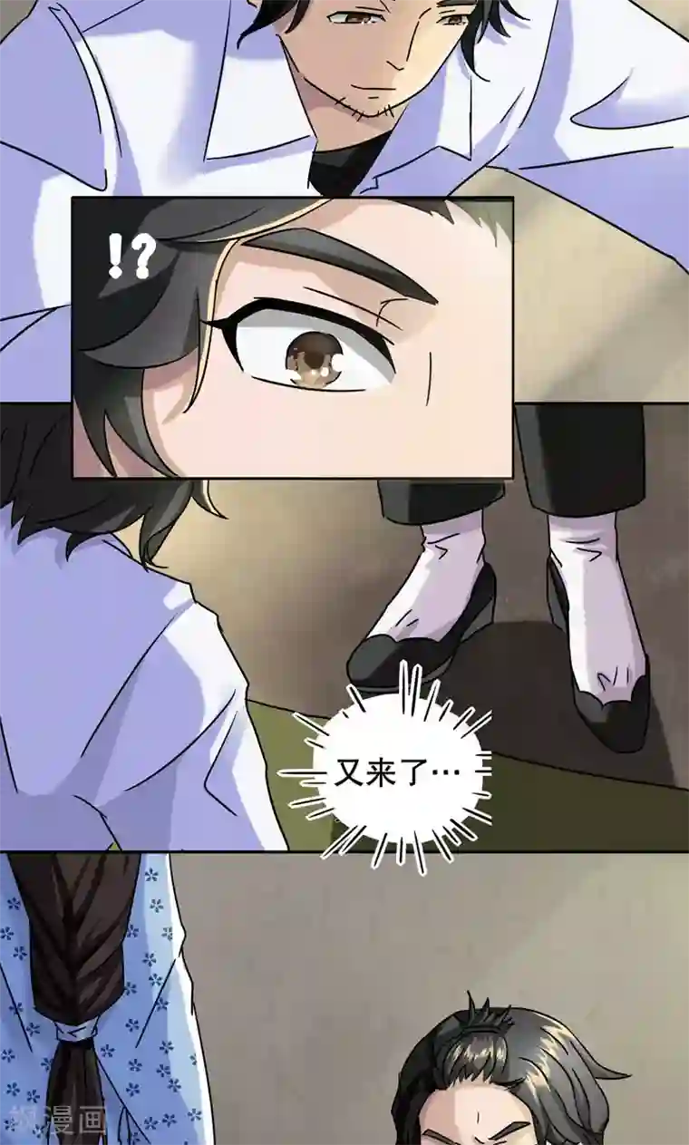 第五号放映厅第2话 桂桂2：申请人