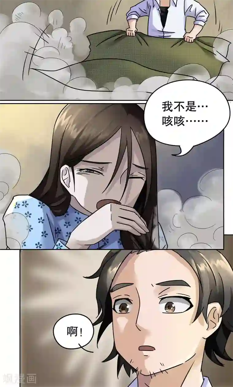 第五号放映厅第2话 桂桂2：申请人