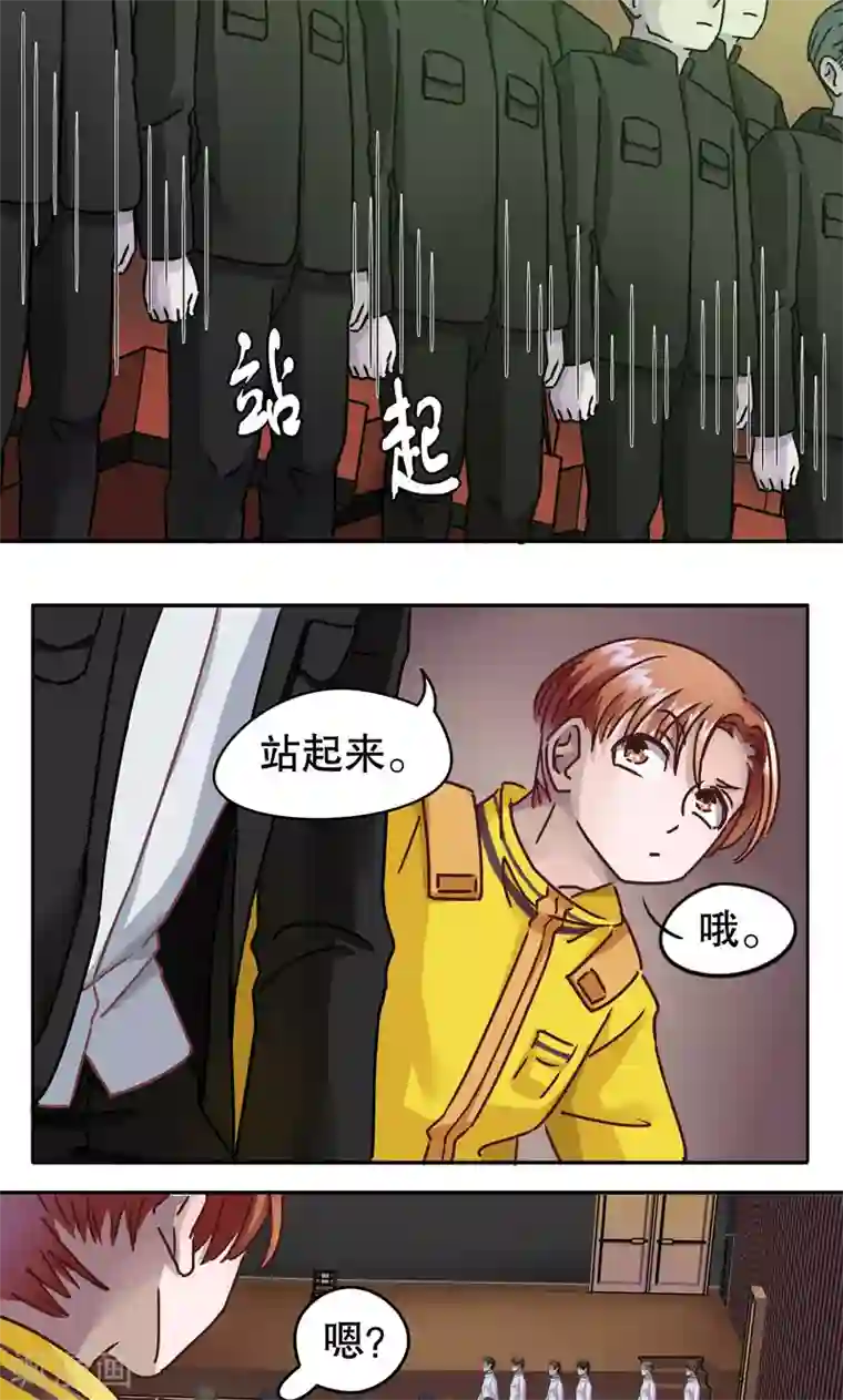 第五号放映厅第2话 桂桂2：申请人