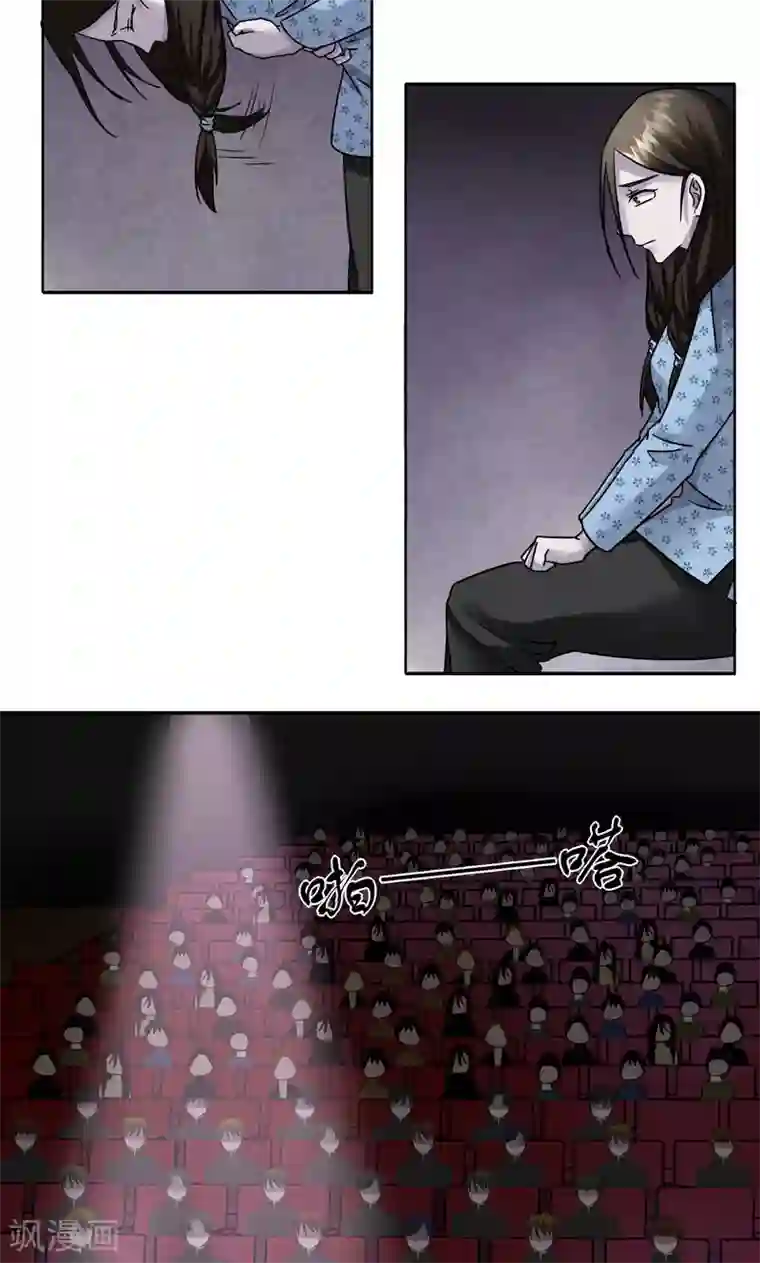 第五号放映厅第2话 桂桂2：申请人