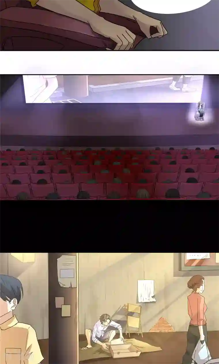 第五号放映厅第2话 桂桂2：申请人