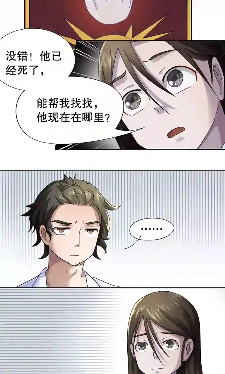 第五号放映厅第3话 桂桂3：找人