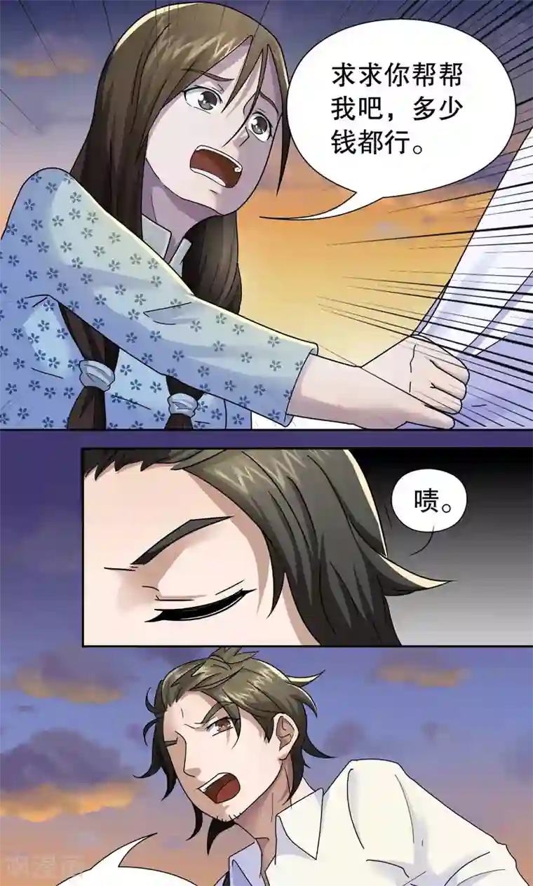 第五号放映厅第3话 桂桂3：找人