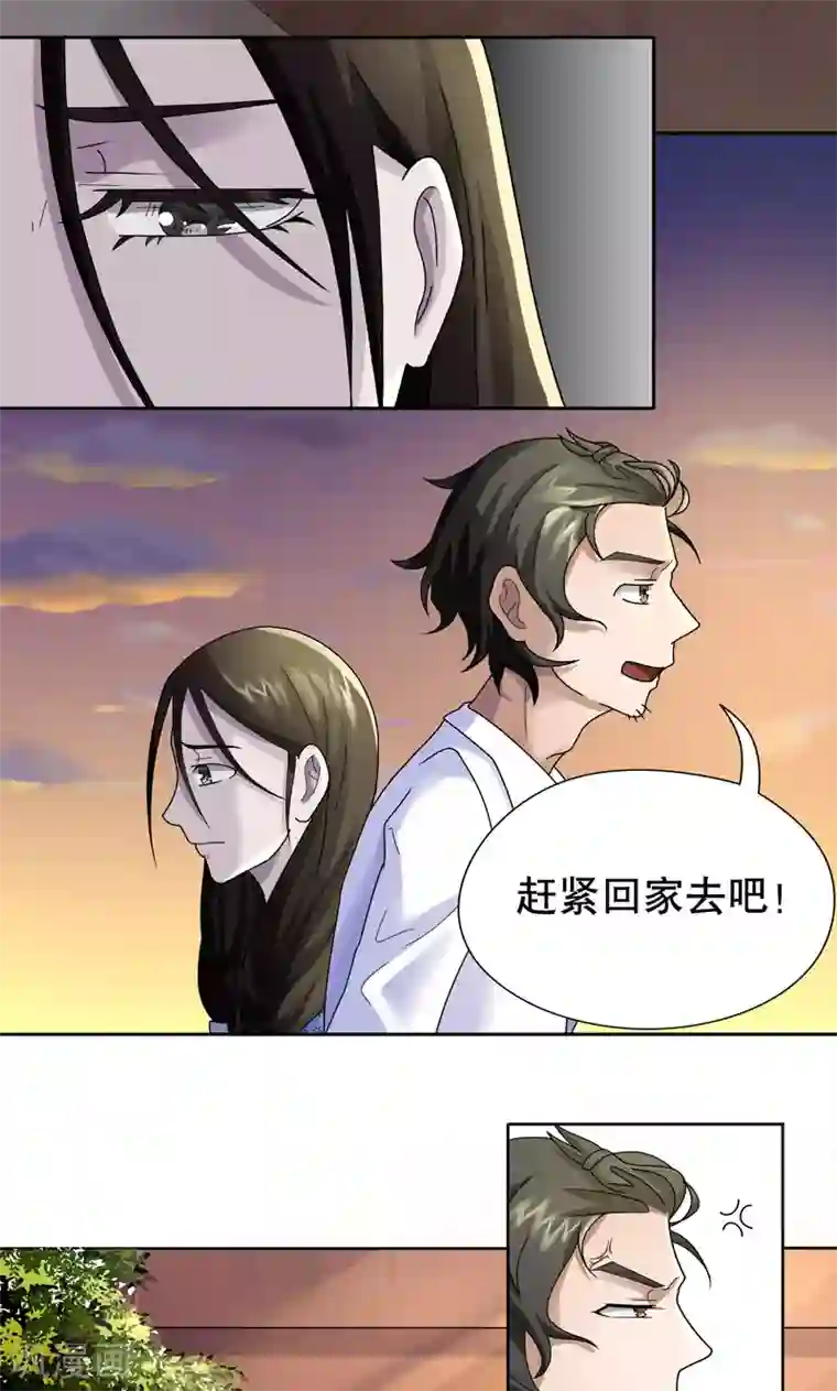 第五号放映厅第3话 桂桂3：找人