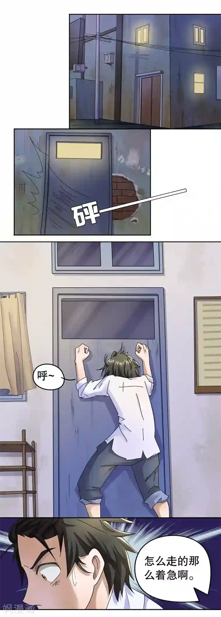 第五号放映厅第4话 桂桂4：你是谁