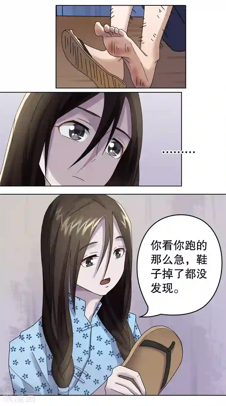 第五号放映厅第4话 桂桂4：你是谁