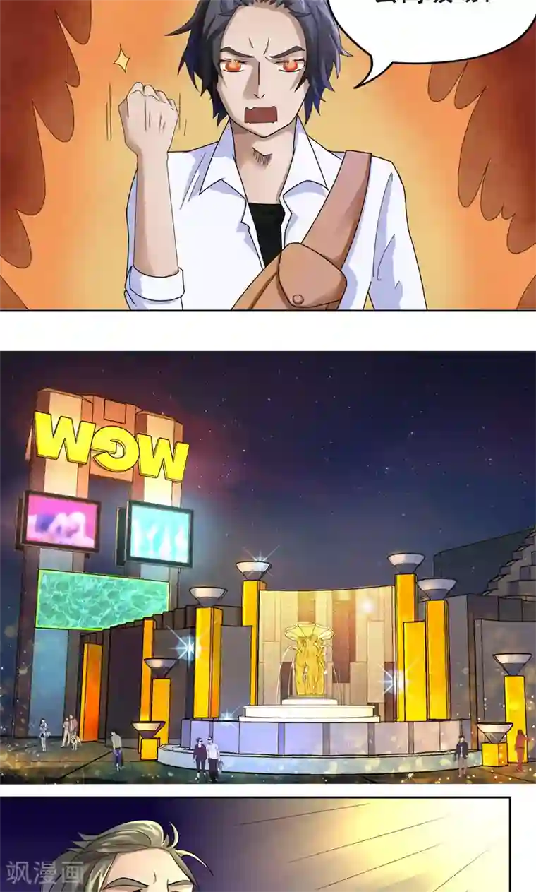 第五号放映厅第5话 桂桂5：未婚夫