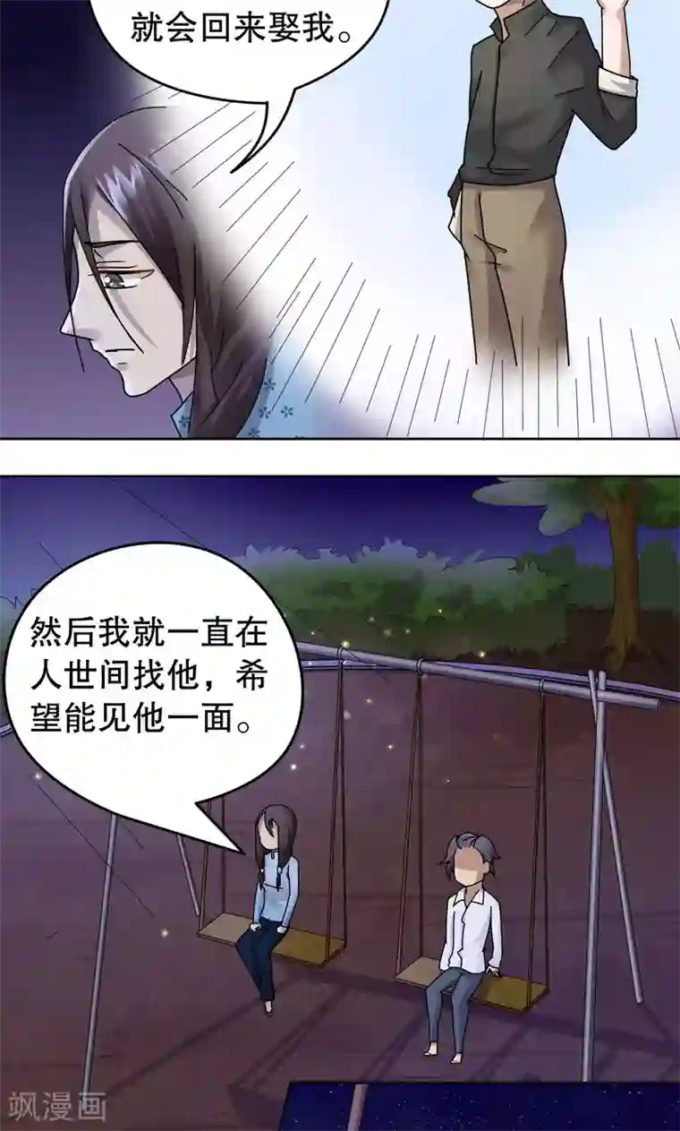 第五号放映厅第6话 桂桂6：李林