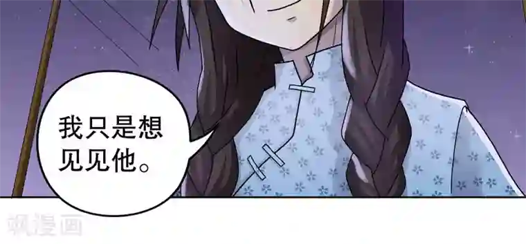 第五号放映厅第6话 桂桂6：李林