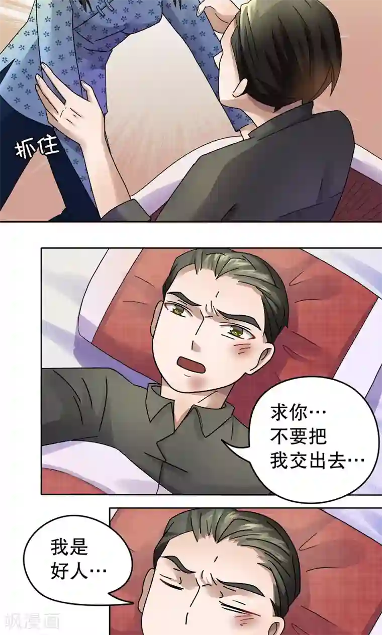 第五号放映厅第6话 桂桂6：李林