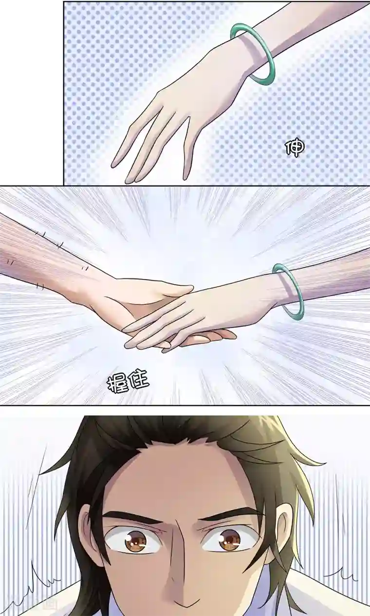 第五号放映厅第7话 桂桂7：人靠衣装