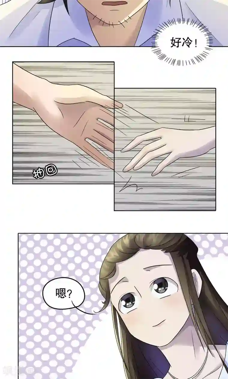 第五号放映厅第7话 桂桂7：人靠衣装