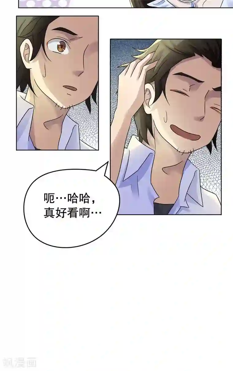 第五号放映厅第7话 桂桂7：人靠衣装