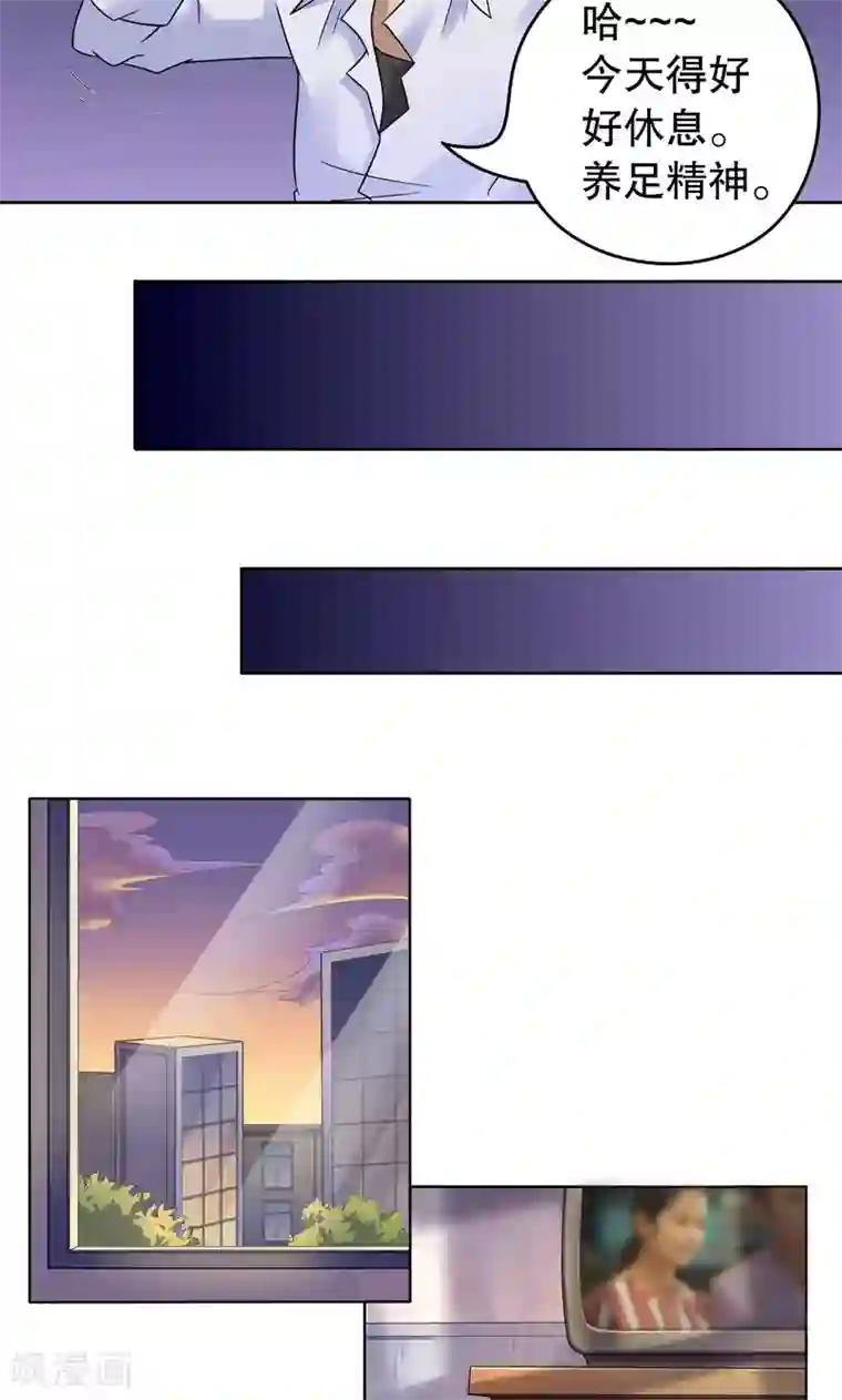 第五号放映厅第7话 桂桂7：人靠衣装