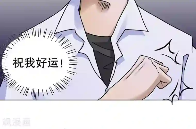 第五号放映厅第8话 桂桂8：最后一晚
