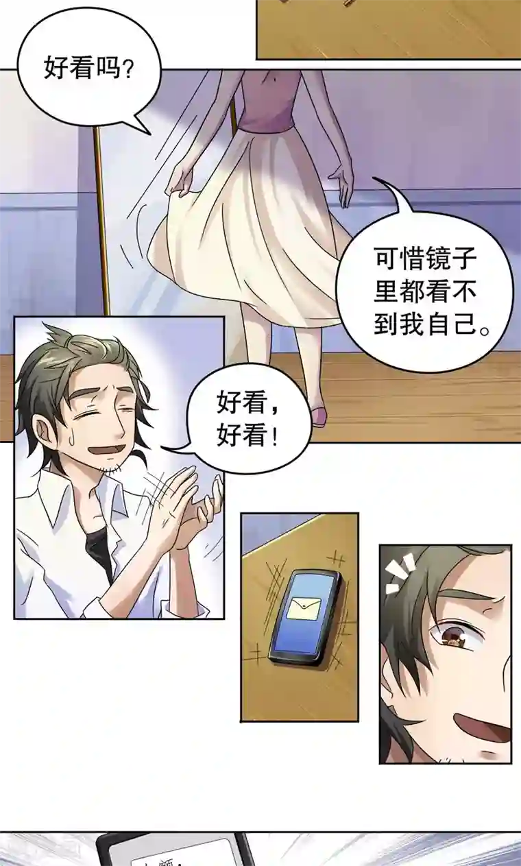 第五号放映厅第8话 桂桂8：最后一晚