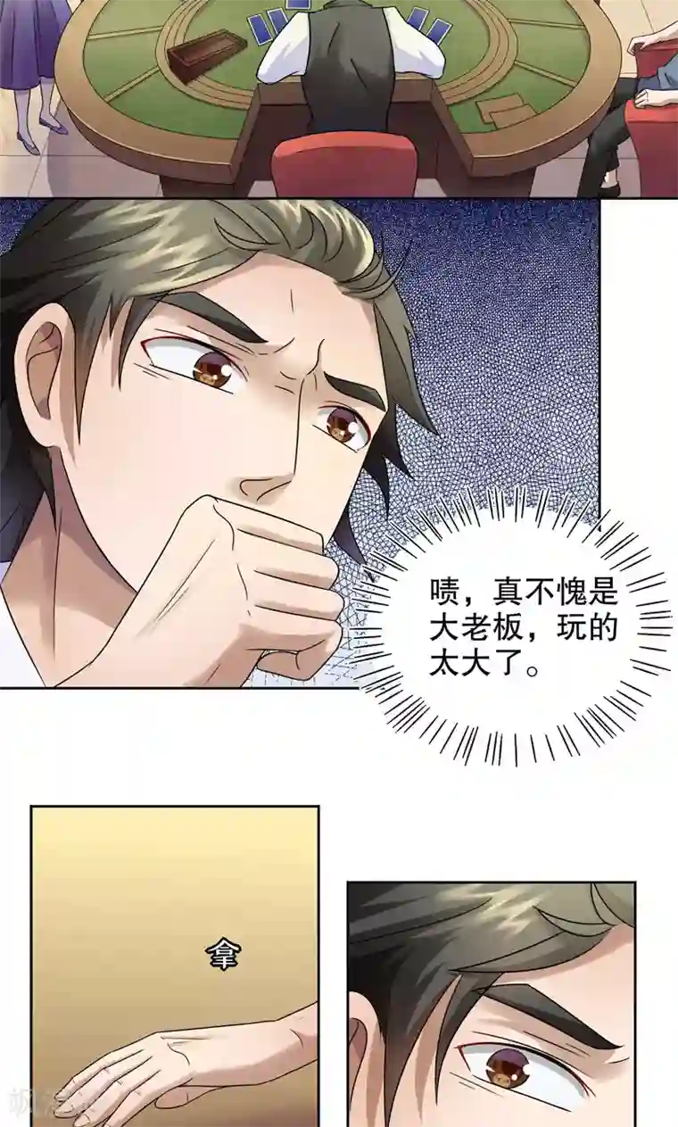 第五号放映厅第9话 桂桂9：背水一战