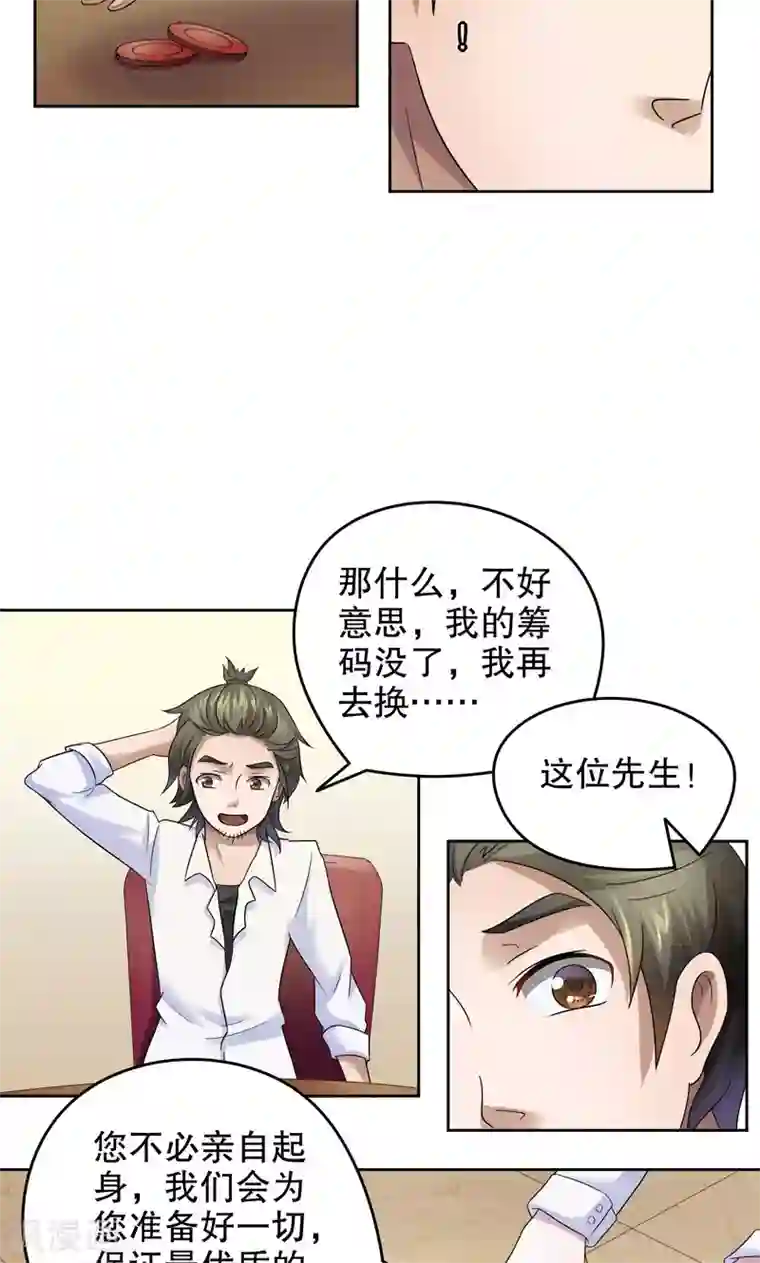 第五号放映厅第9话 桂桂9：背水一战