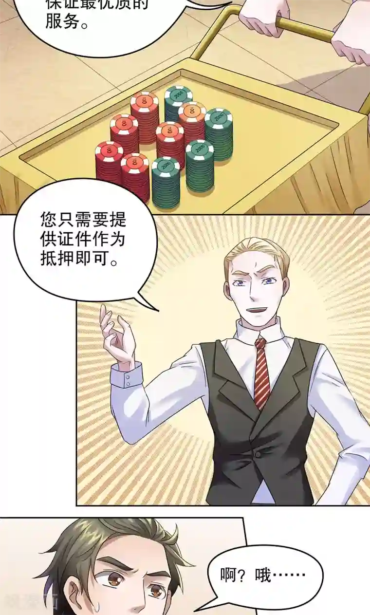 第五号放映厅第9话 桂桂9：背水一战