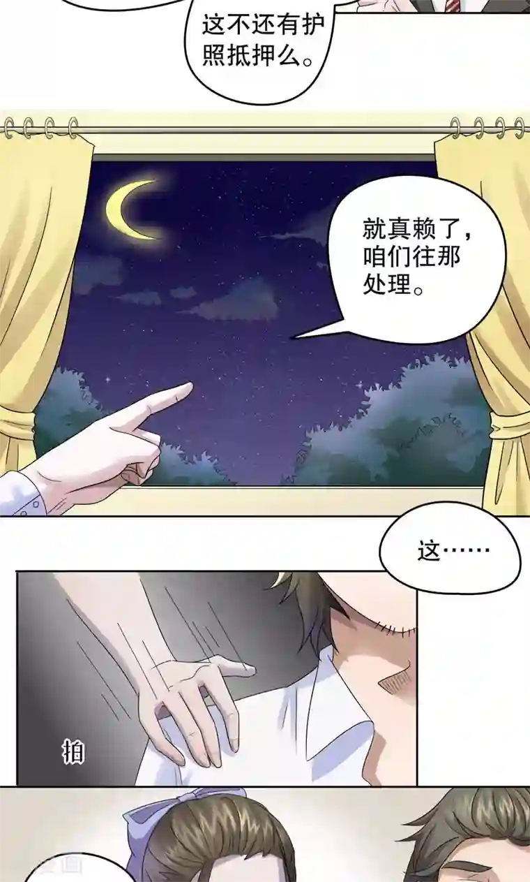 第五号放映厅第9话 桂桂9：背水一战