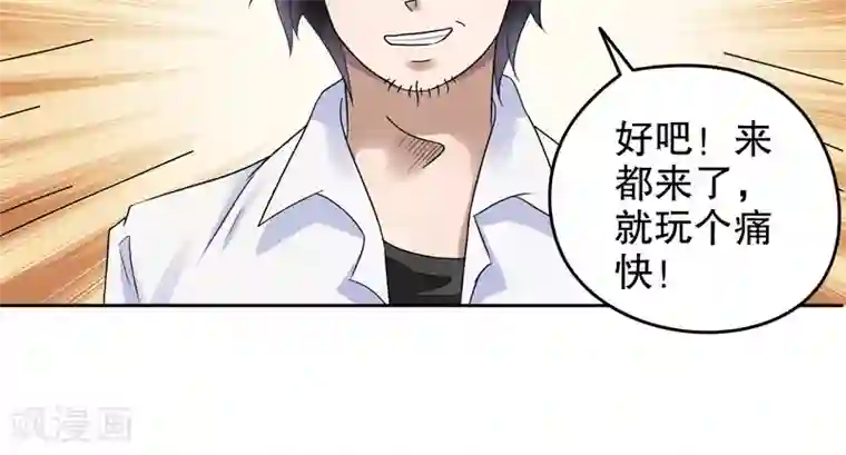 第五号放映厅第9话 桂桂9：背水一战