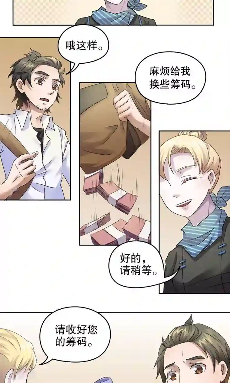 第五号放映厅第9话 桂桂9：背水一战