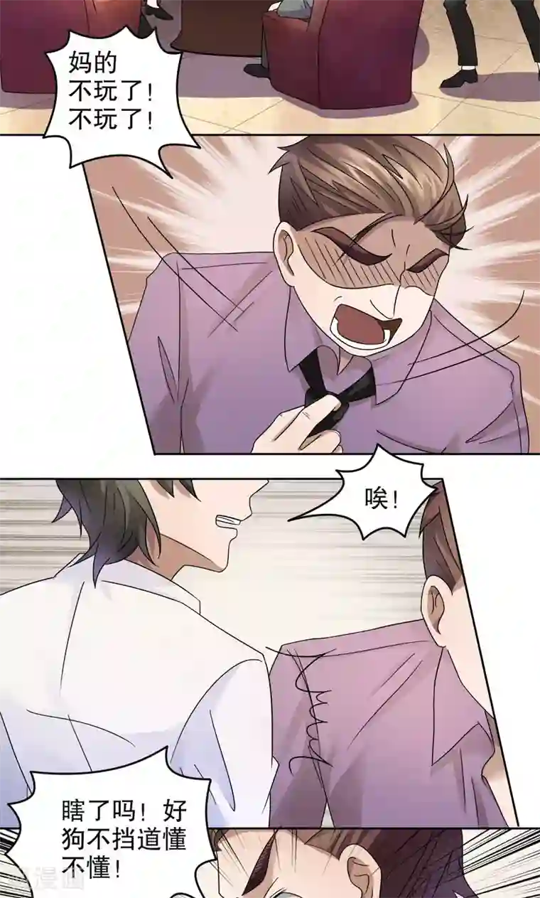 第五号放映厅第9话 桂桂9：背水一战