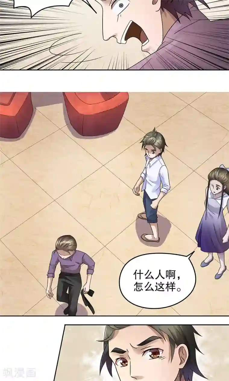 第五号放映厅第9话 桂桂9：背水一战