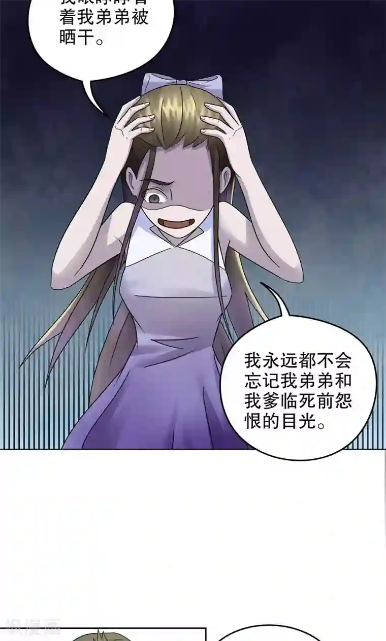 第五号放映厅第10话 桂桂10：真相