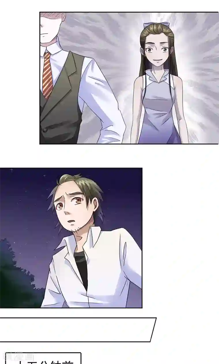 第五号放映厅第10话 桂桂10：真相