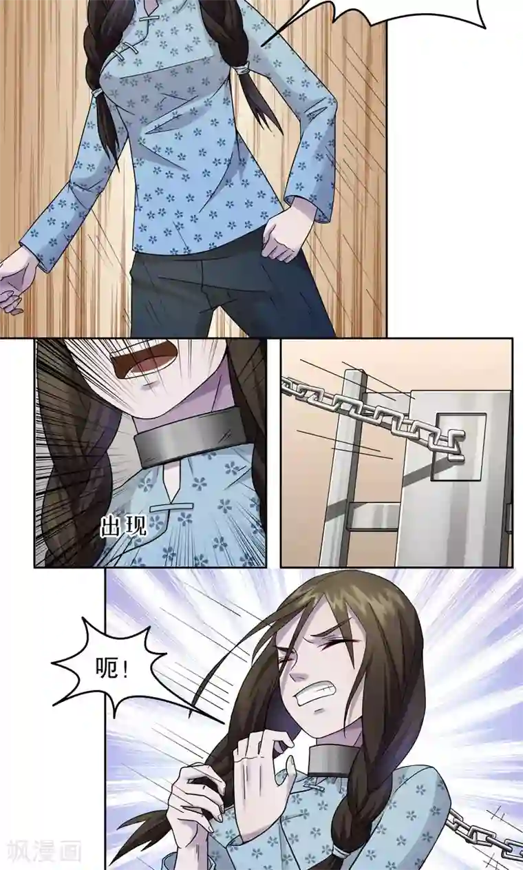 第五号放映厅第11话 桂桂11：最终的归宿