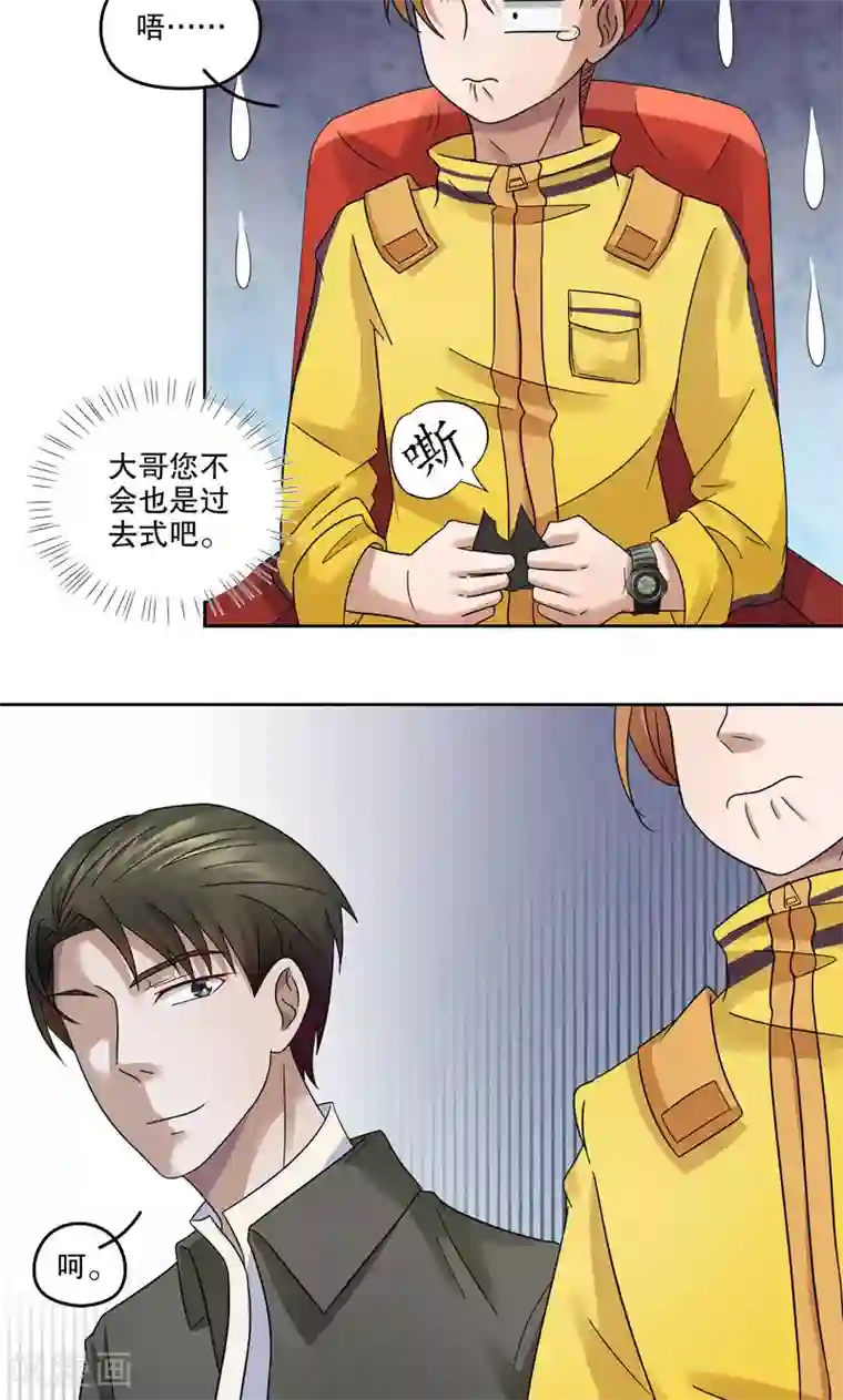 第五号放映厅第11话 桂桂11：最终的归宿