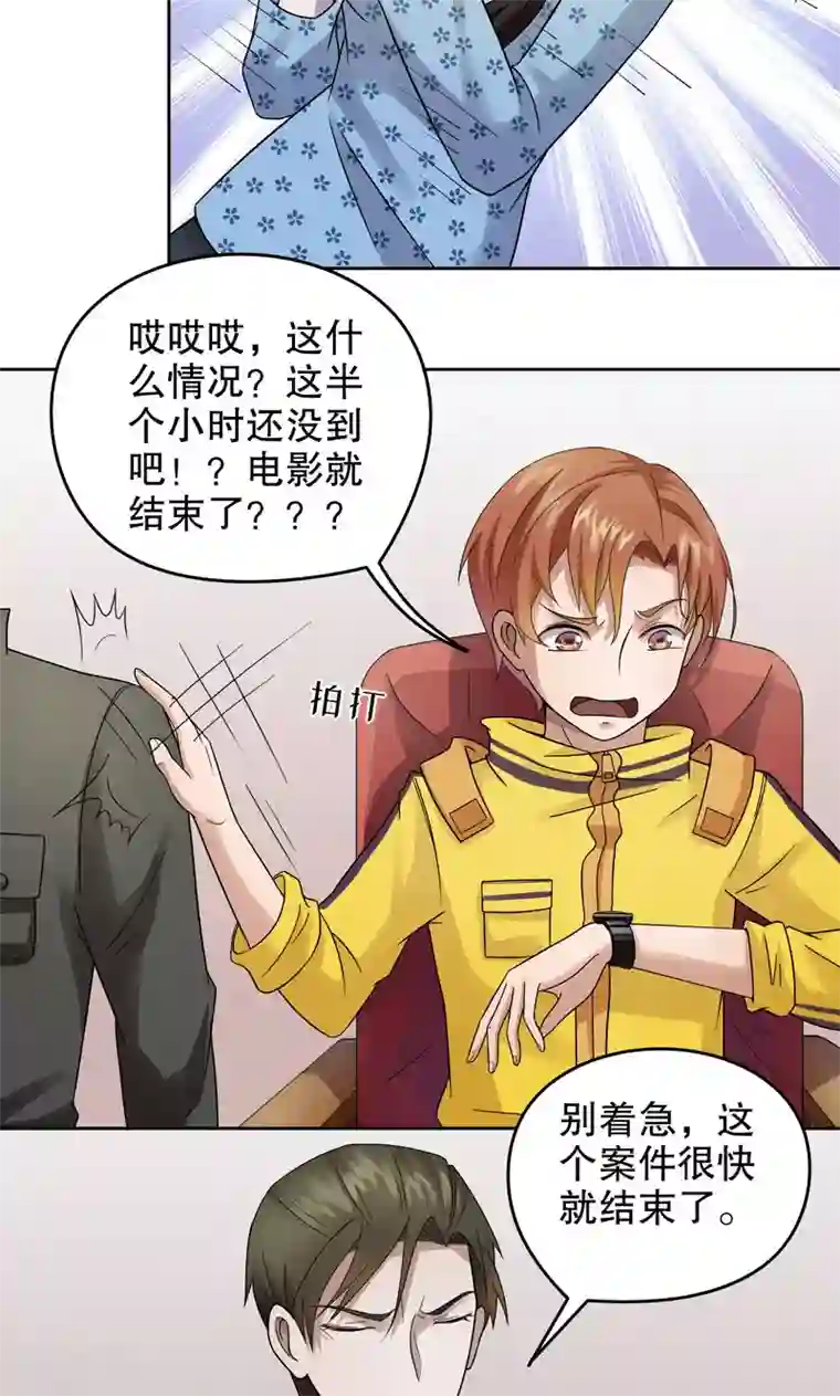 第五号放映厅第11话 桂桂11：最终的归宿