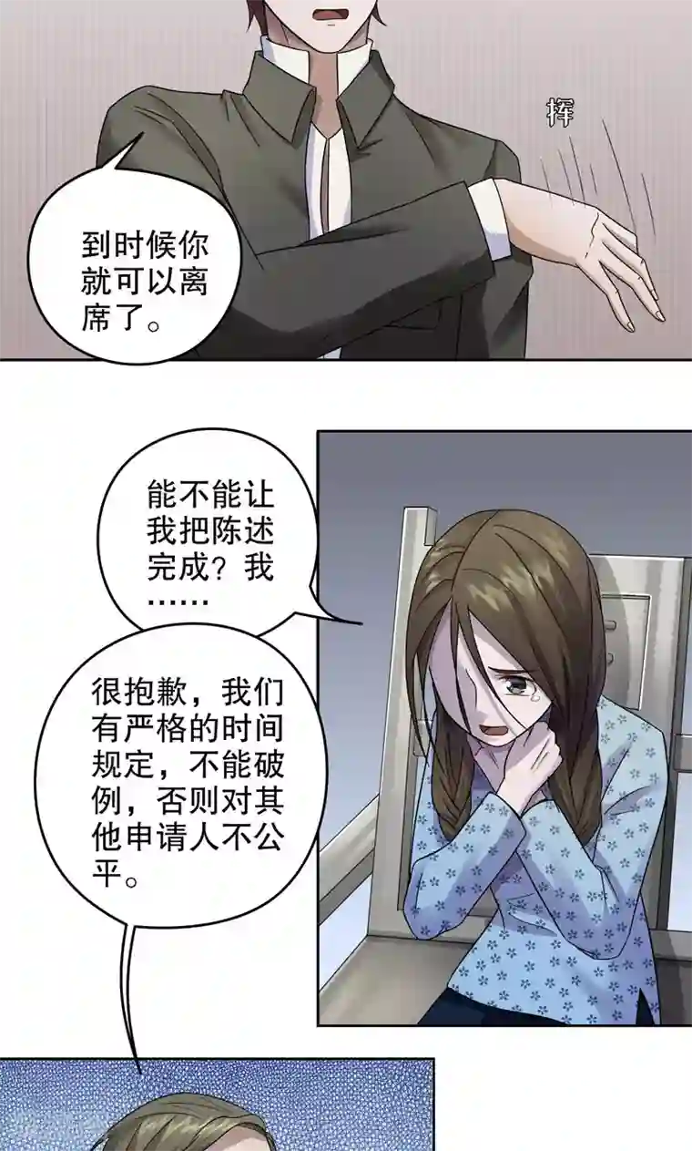 第五号放映厅第11话 桂桂11：最终的归宿