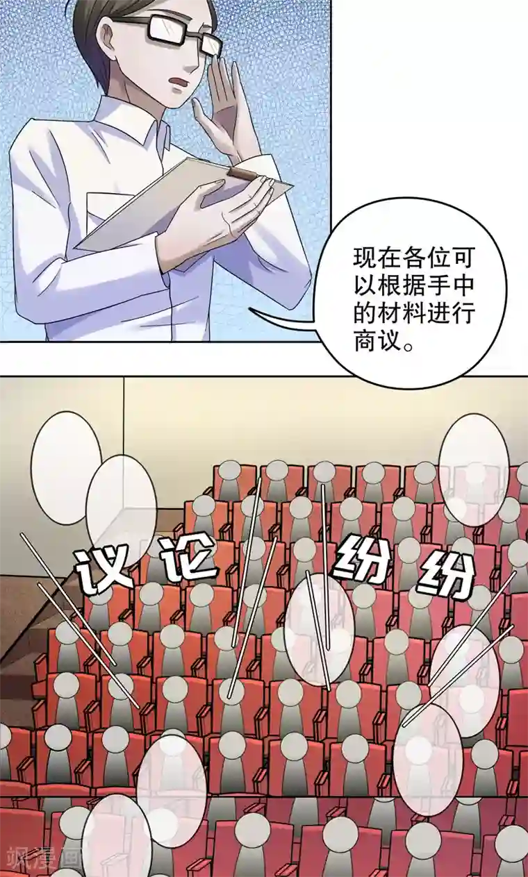 第五号放映厅第11话 桂桂11：最终的归宿