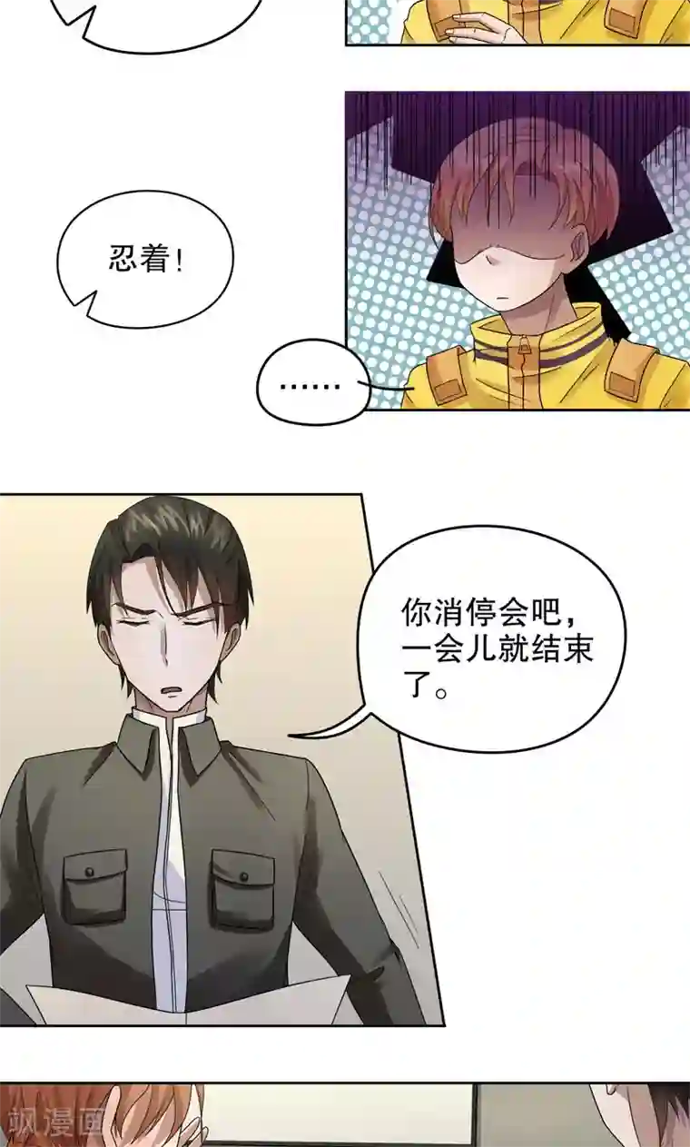 第五号放映厅第11话 桂桂11：最终的归宿