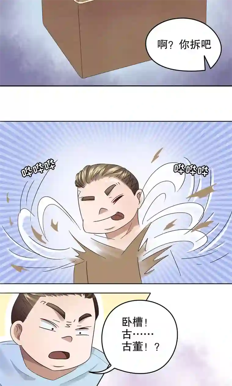 第五号放映厅第12话 阿生阿世1：打工